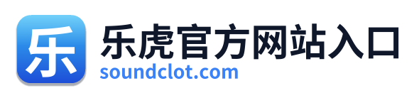乐虎官方网站入口